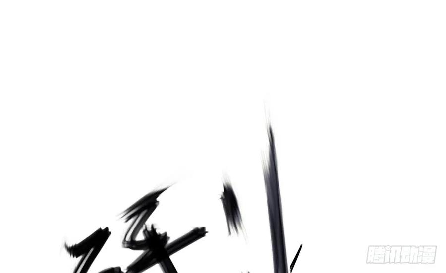 儿时旧忆(1/2)-第76话