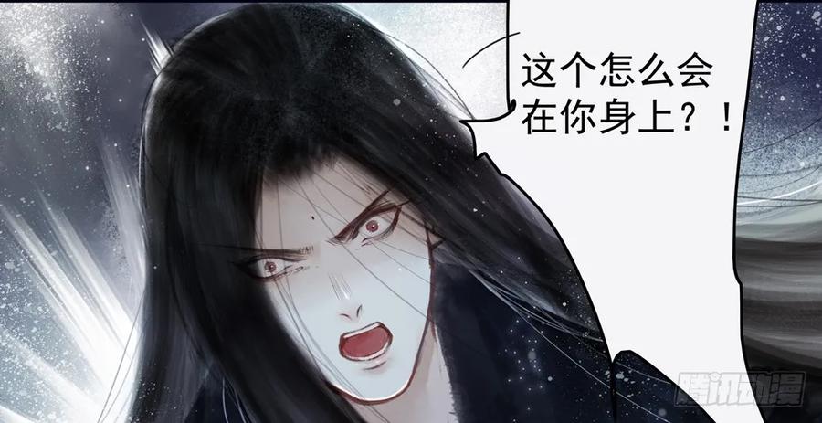 儿时旧忆(1/2)-第76话