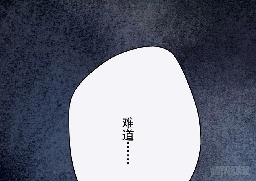 儿时旧忆(1/2)-第76话