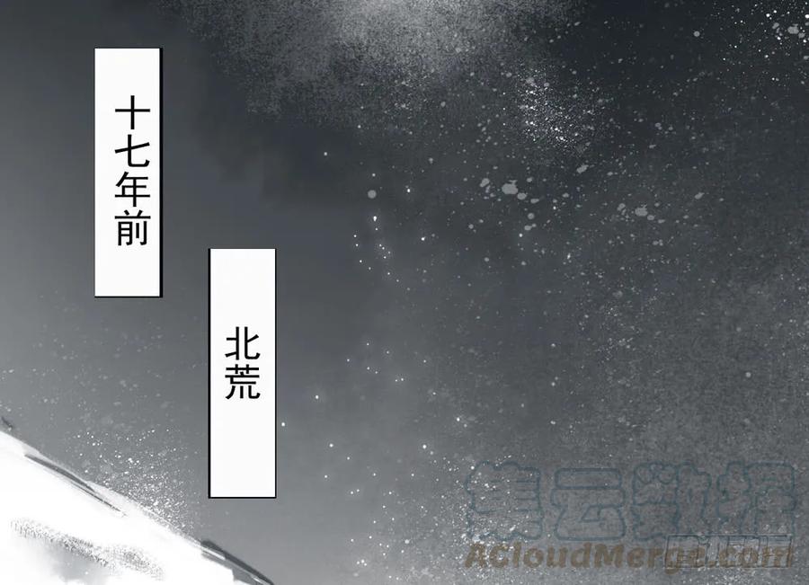 儿时旧忆(1/2)-第76话
