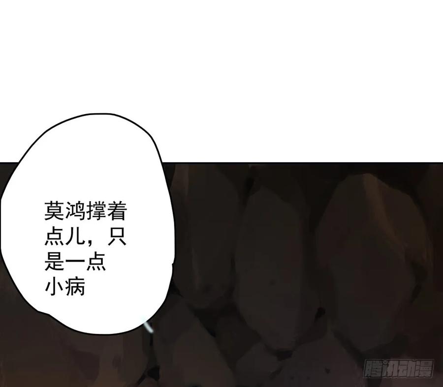 儿时旧忆(1/2)-第76话