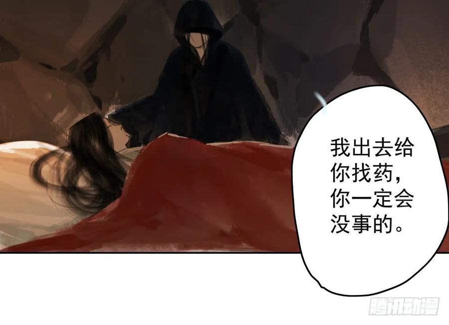 儿时旧忆(1/2)-第76话