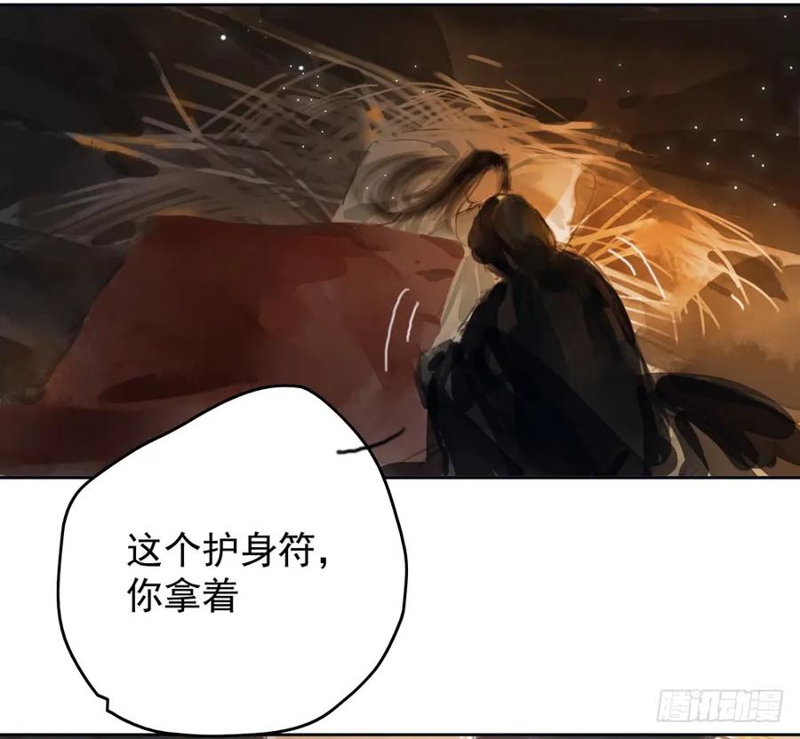儿时旧忆(1/2)-第76话