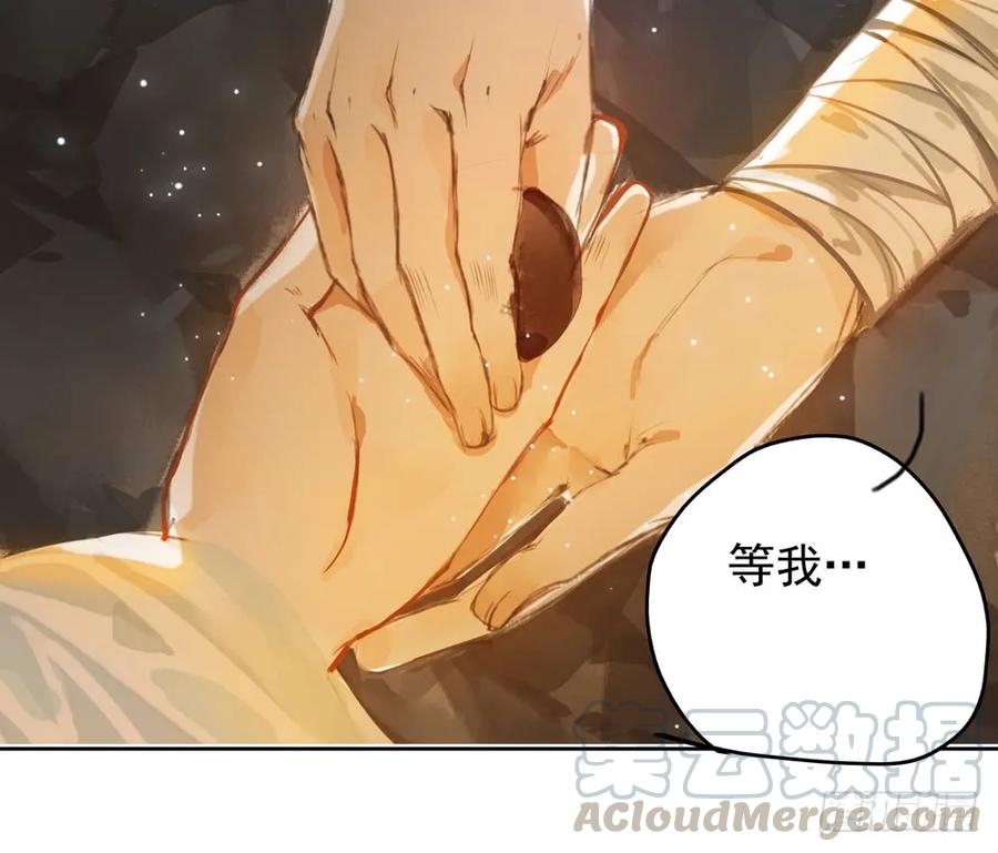 儿时旧忆(1/2)-第76话