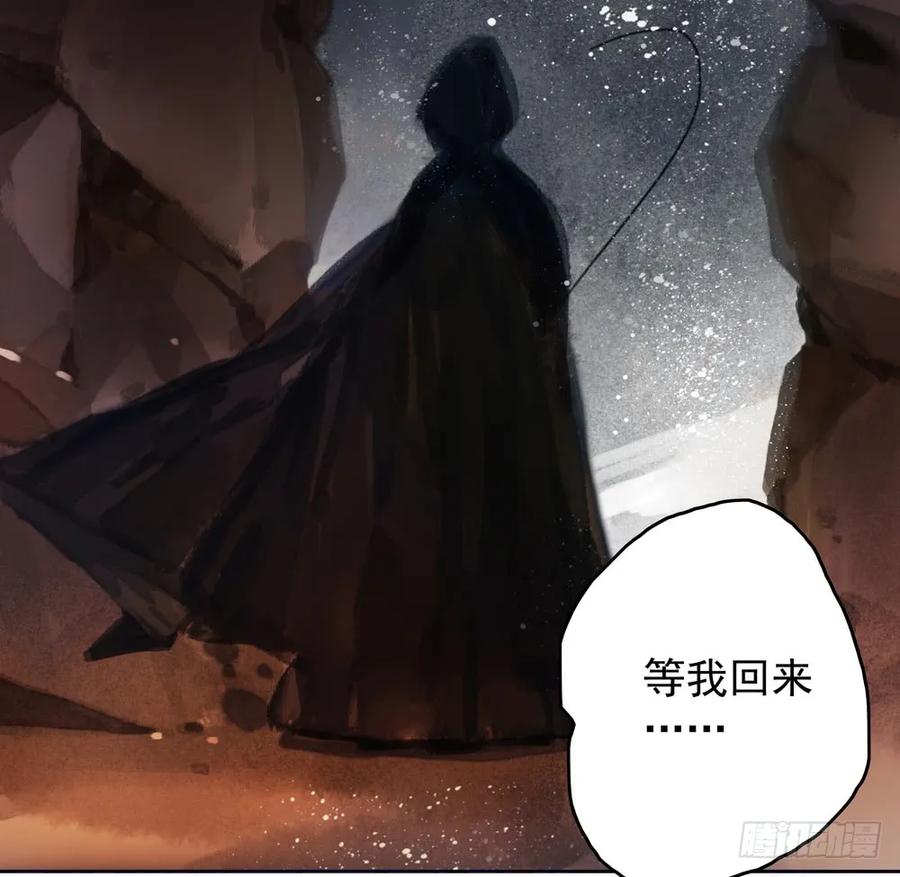 儿时旧忆(1/2)-第76话