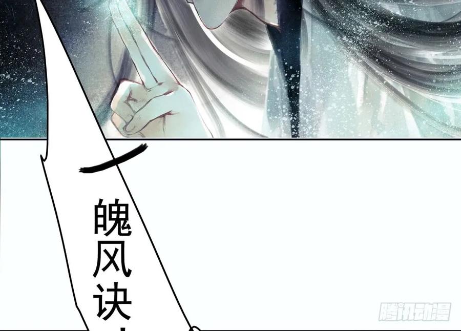 儿时旧忆(1/2)-第76话