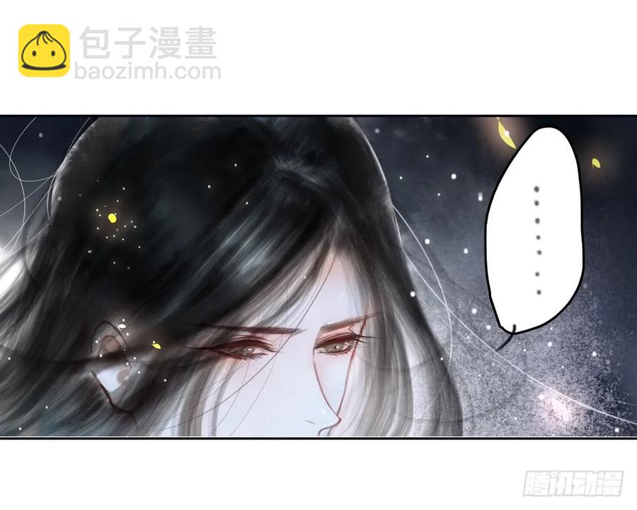 沐雪崖吻别(1/2)-第78话