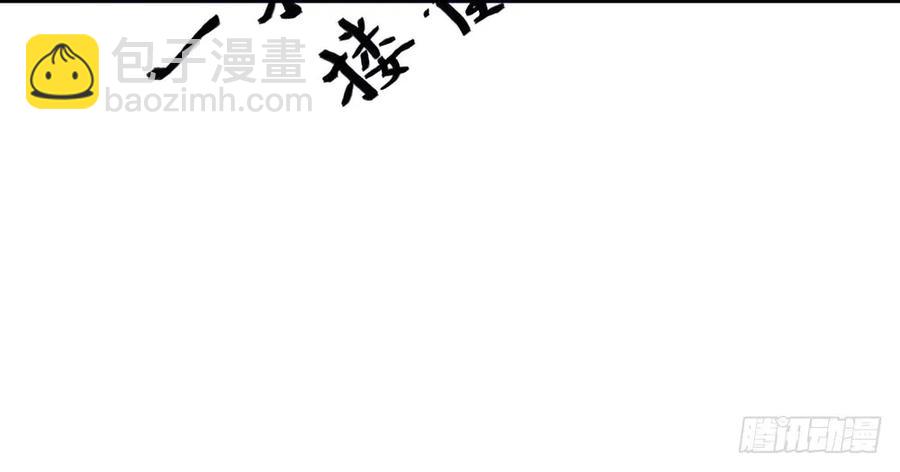 沐雪崖吻别(1/2)-第78话