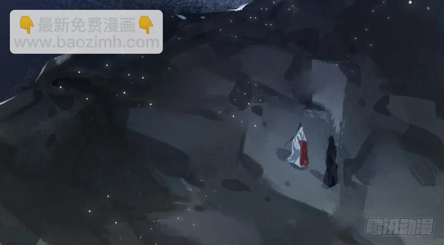沐雪崖吻别(1/2)-第78话
