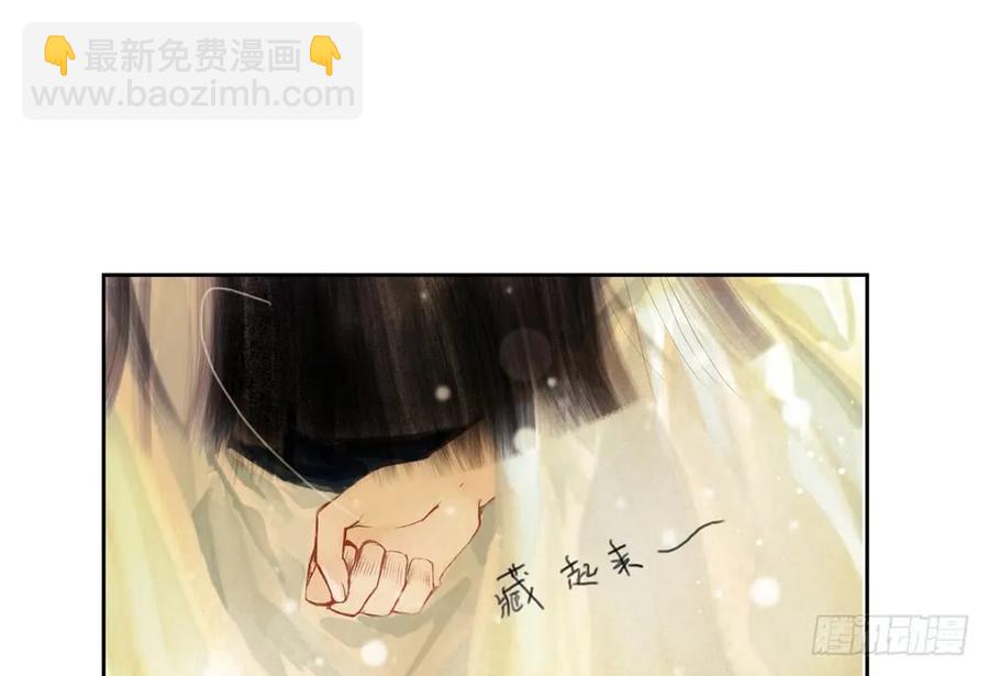 药中噬魂蛊(1/2)-第80话