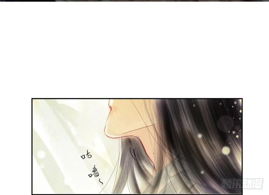 药中噬魂蛊(1/2)-第80话