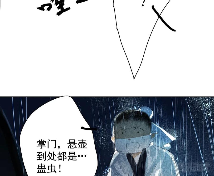 关于扁佗的真相(1/2)-第82话