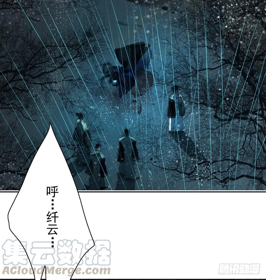 关于扁佗的真相(1/2)-第82话
