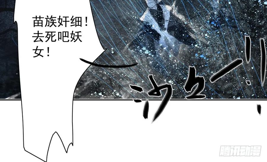 关于扁佗的真相(1/2)-第82话