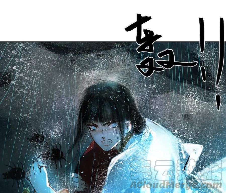 关于扁佗的真相(1/2)-第82话