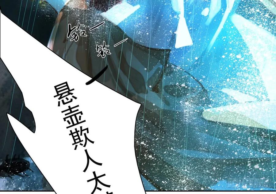 关于扁佗的真相(1/2)-第82话