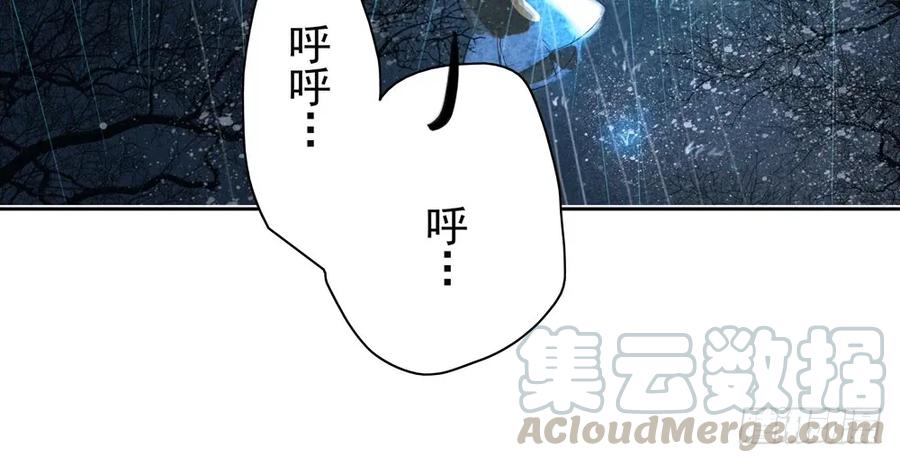 关于扁佗的真相(1/2)-第82话