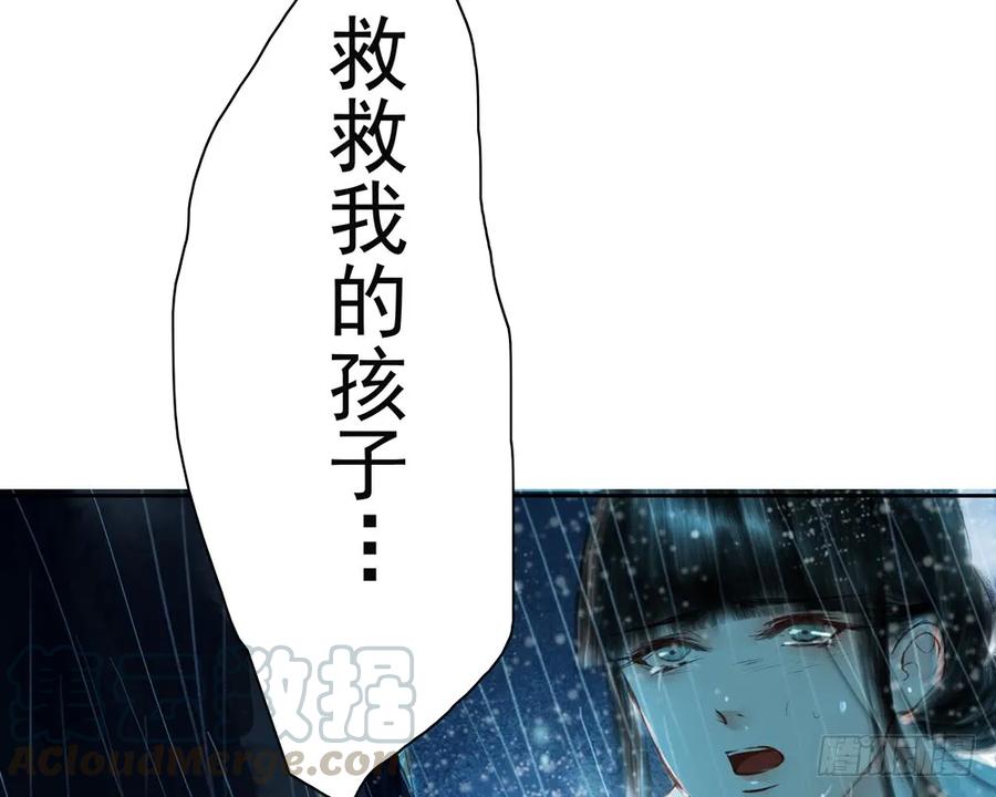 关于扁佗的真相(1/2)-第82话
