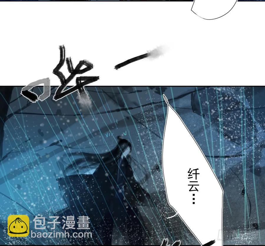关于扁佗的真相(1/2)-第82话