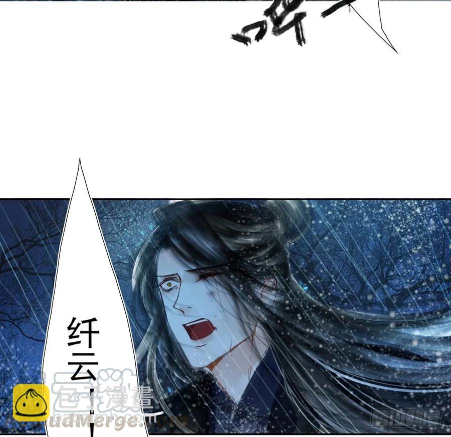 关于扁佗的真相(1/2)-第82话