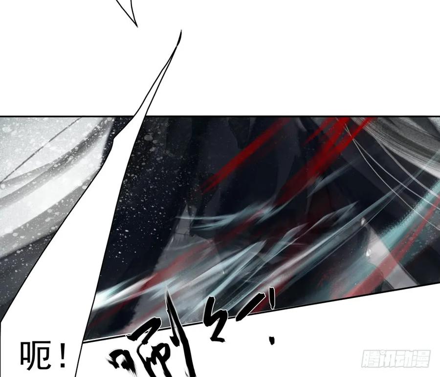 偶遇神秘人，寻到神木心。(1/2)-第84话