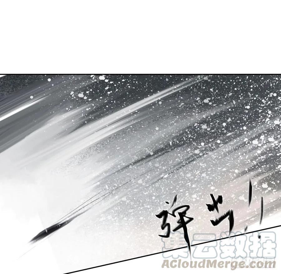 偶遇神秘人，寻到神木心。(1/2)-第84话