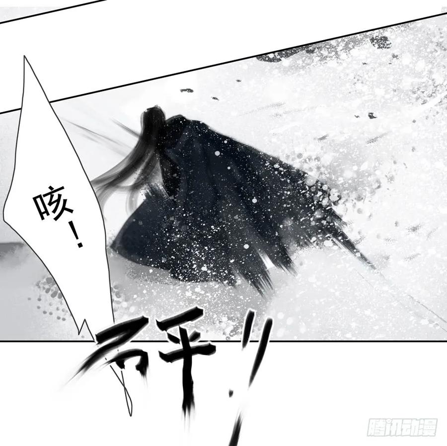 偶遇神秘人，寻到神木心。(1/2)-第84话