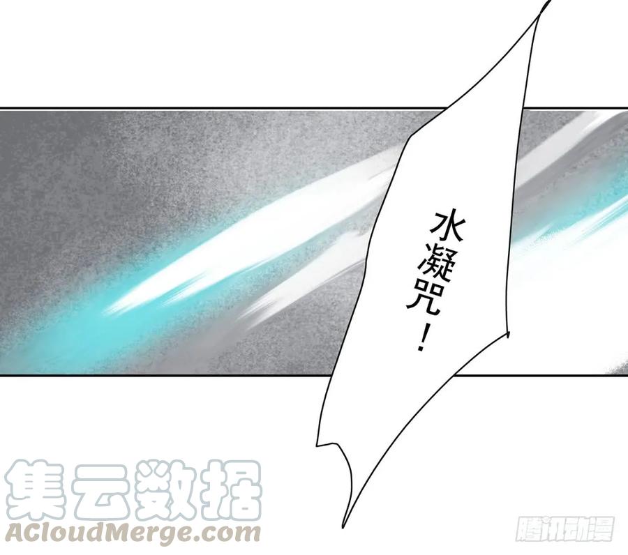 偶遇神秘人，寻到神木心。(1/2)-第84话