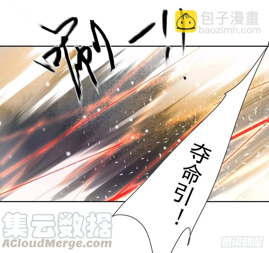 偶遇神秘人，寻到神木心。(1/2)-第84话