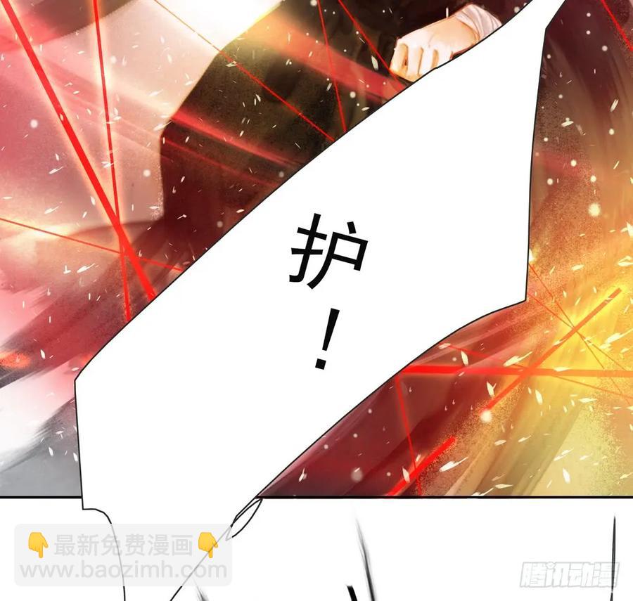 偶遇神秘人，寻到神木心。(1/2)-第84话