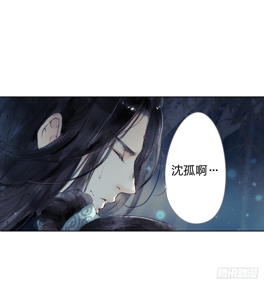 别在我面前逞强(1/2)-第10话