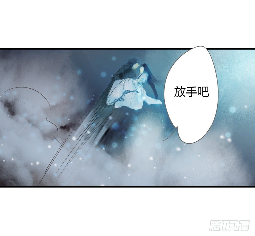 别在我面前逞强(1/2)-第10话