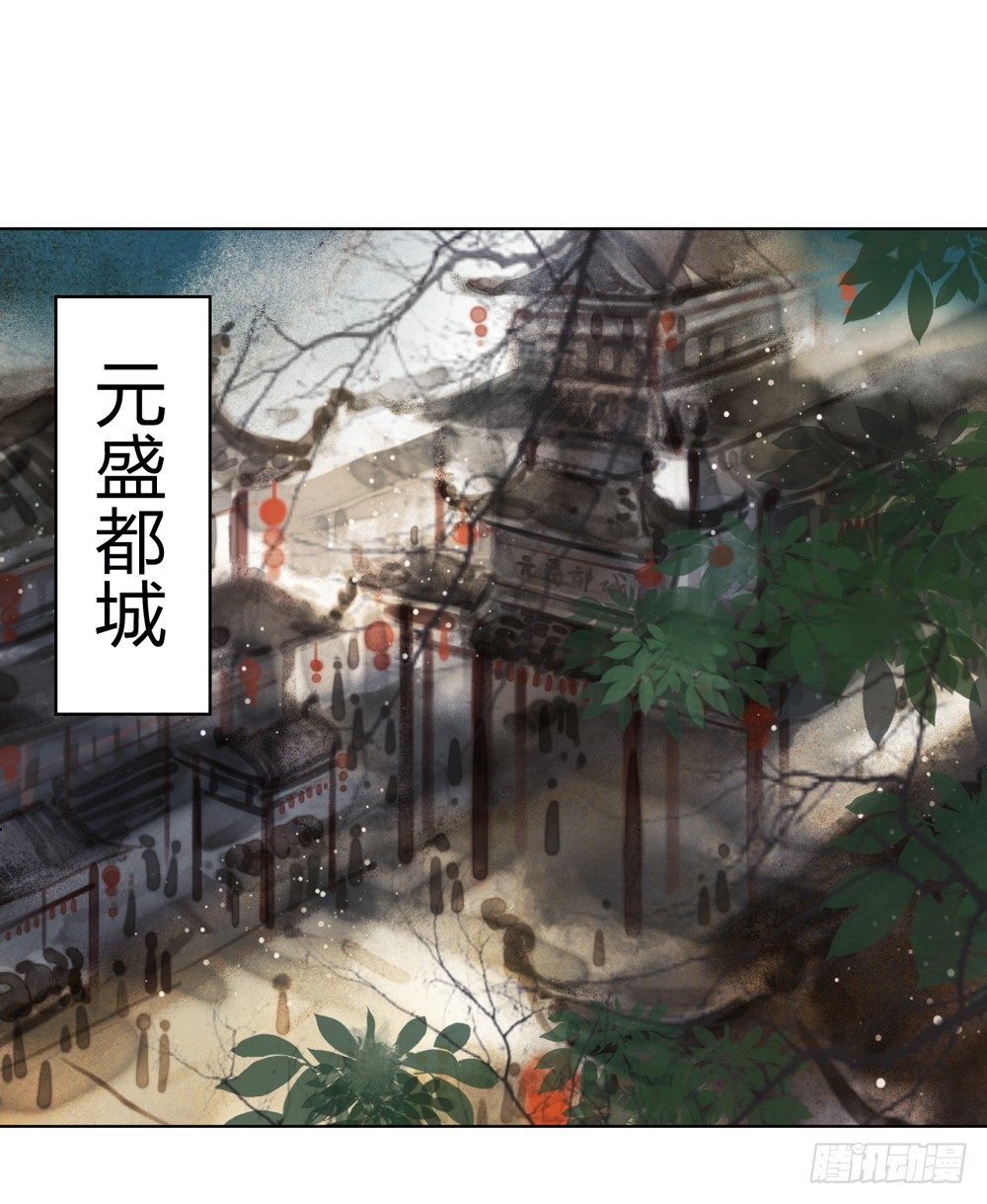 别在我面前逞强(1/2)-第10话