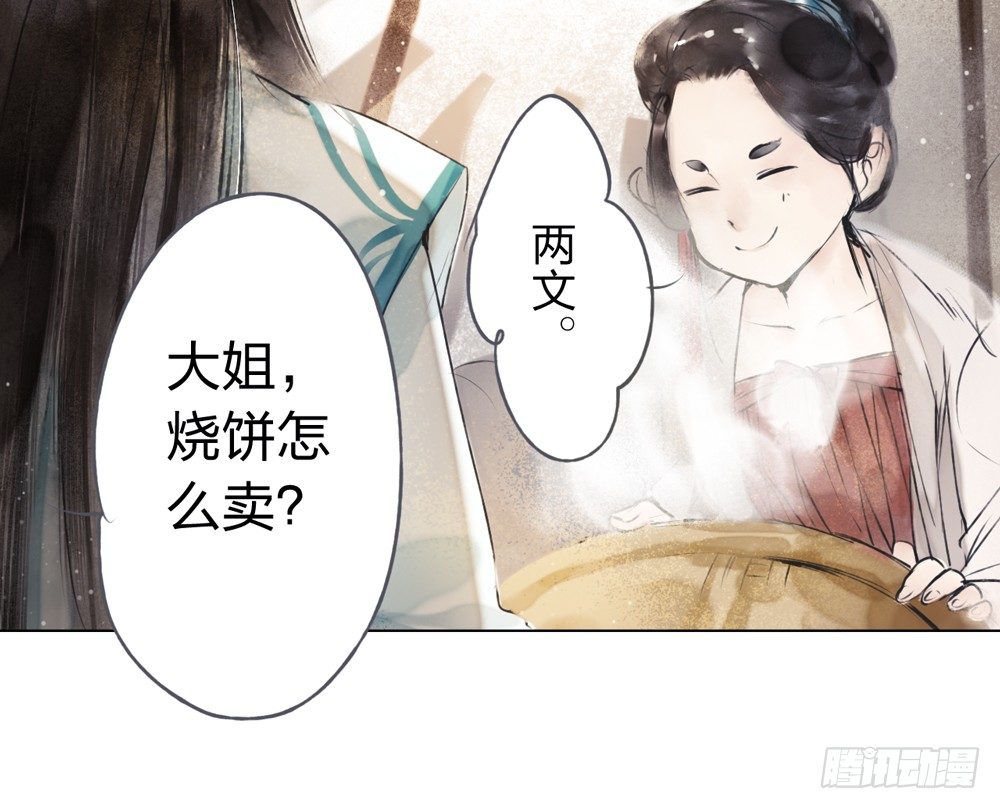别在我面前逞强(1/2)-第10话