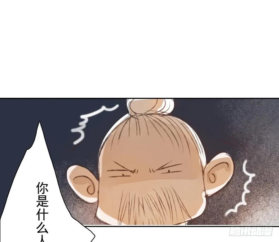 沈孤对决沈望(1/2)-第86话