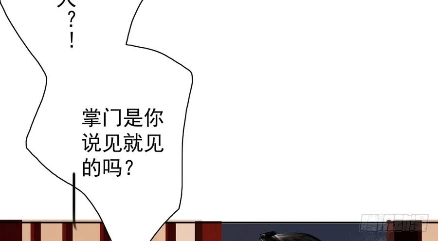 沈孤对决沈望(1/2)-第86话