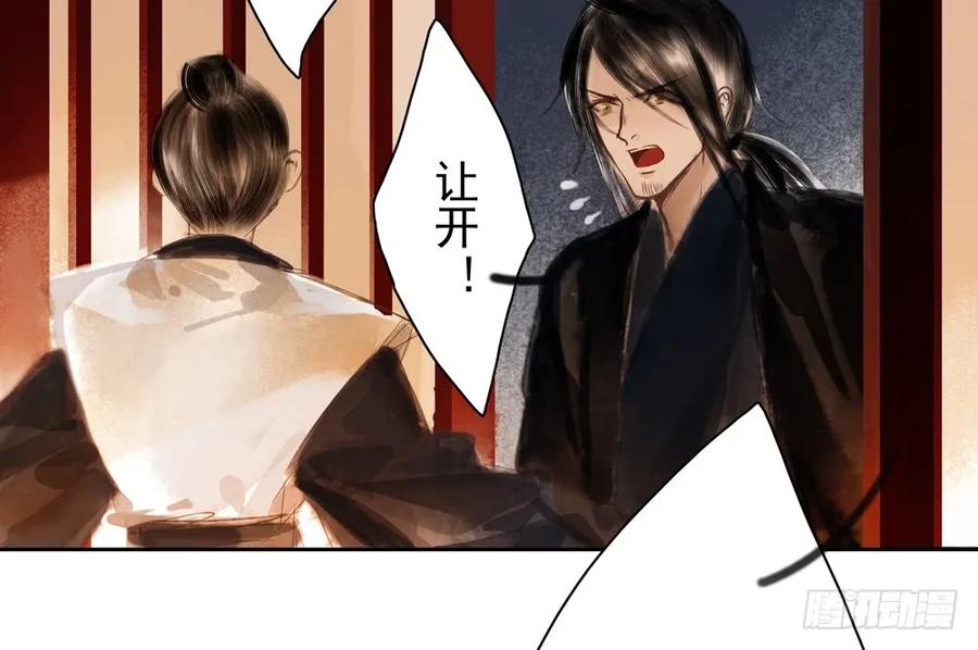 沈孤对决沈望(1/2)-第86话