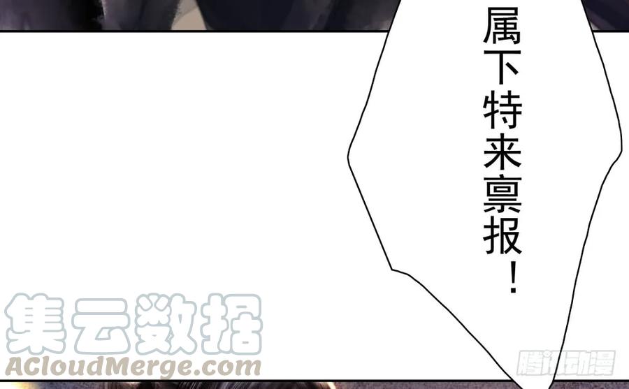 沈孤对决沈望(1/2)-第86话