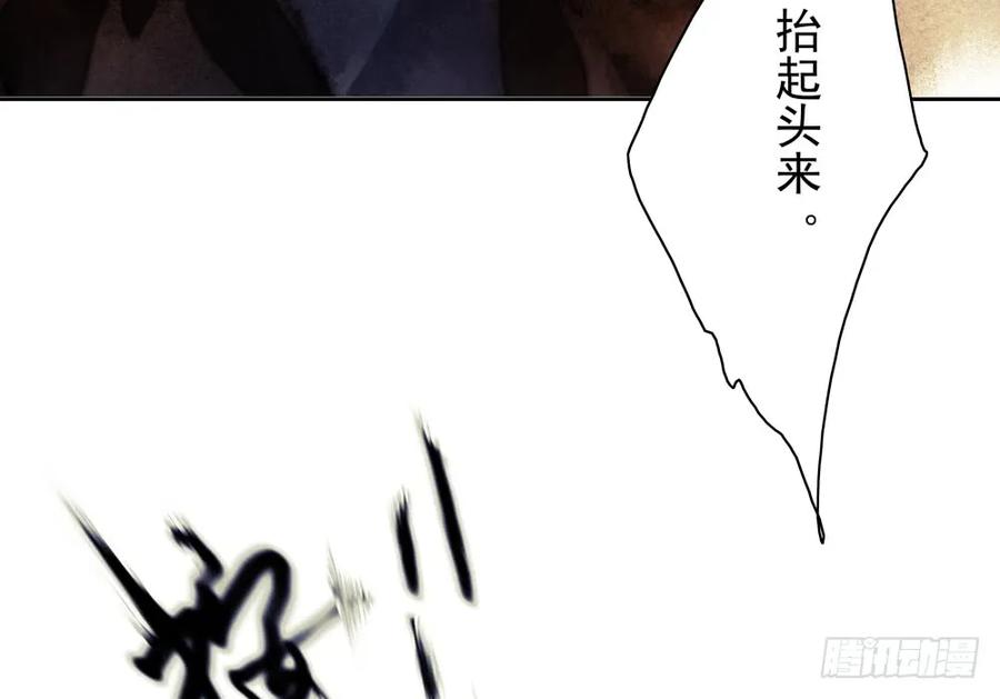 沈孤对决沈望(1/2)-第86话