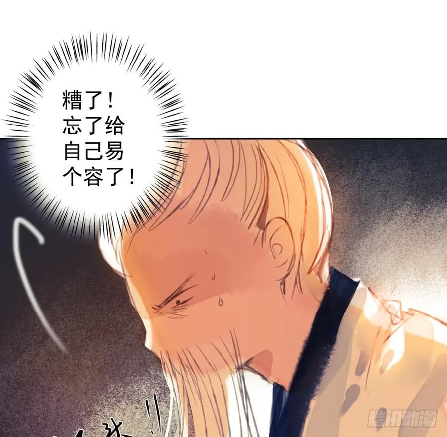 沈孤对决沈望(1/2)-第86话