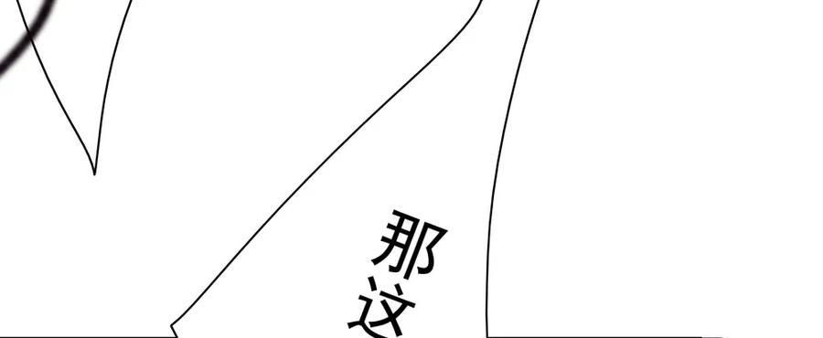 沈孤对决沈望(1/2)-第86话