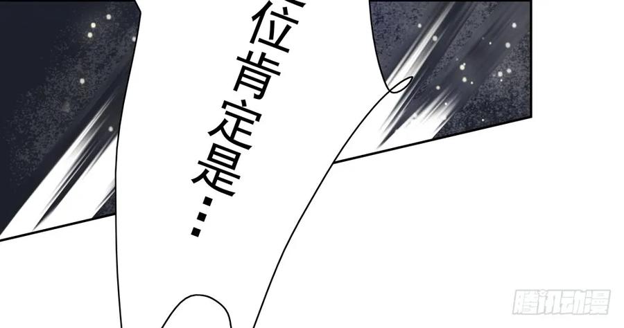 沈孤对决沈望(1/2)-第86话