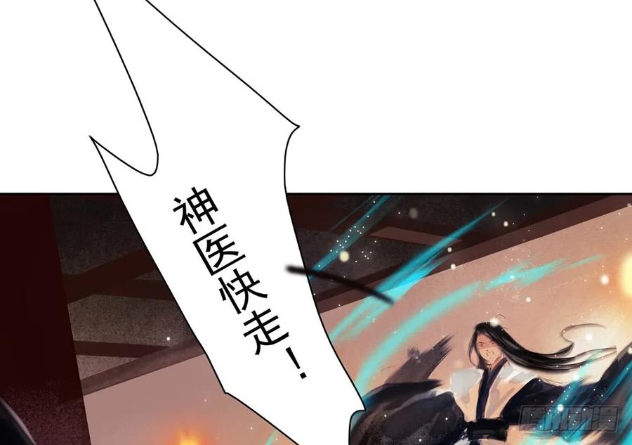 沈孤对决沈望(1/2)-第86话