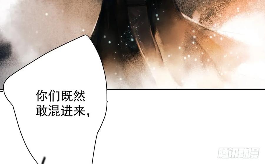沈孤对决沈望(1/2)-第86话