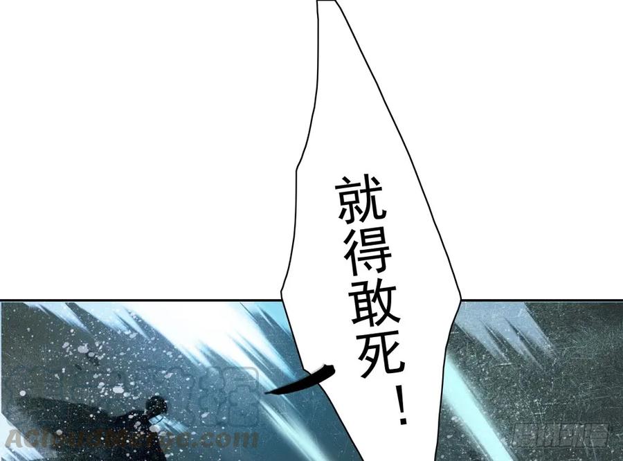 沈孤对决沈望(1/2)-第86话