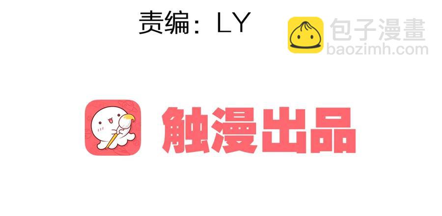 沈孤对决沈望(1/2)-第86话