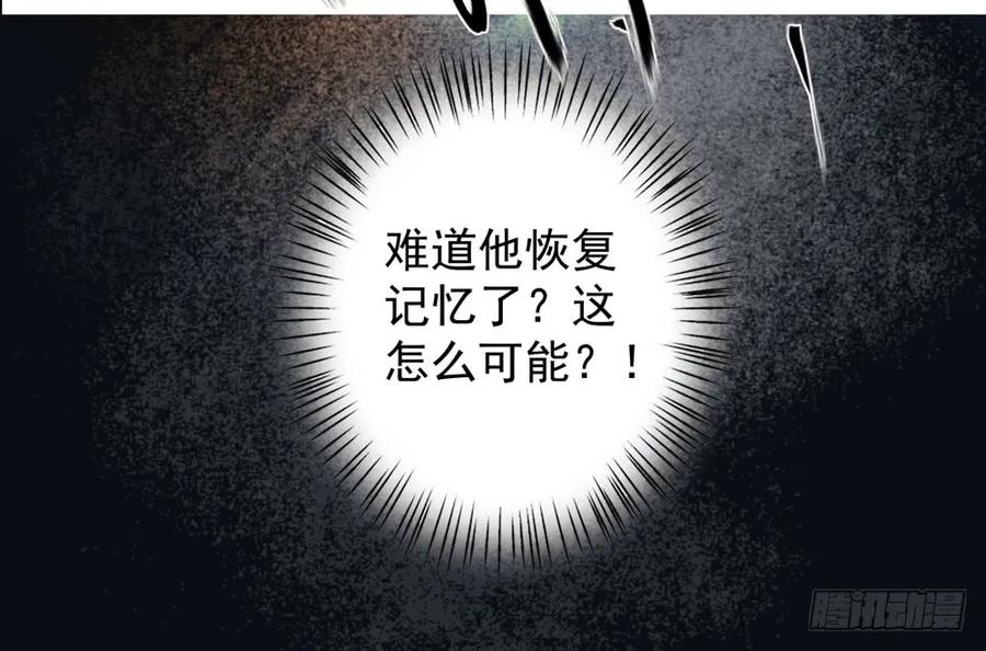 沈孤对决沈望(1/2)-第86话