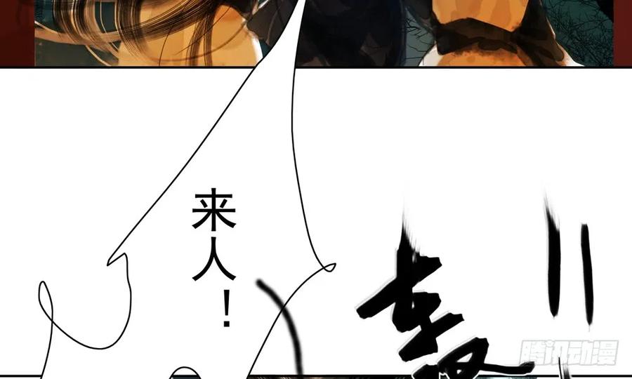 沈孤对决沈望(1/2)-第86话