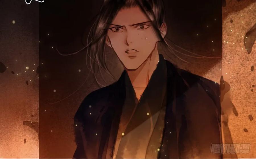 沈孤对决沈望(1/2)-第86话