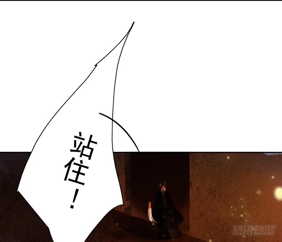 沈孤对决沈望(1/2)-第86话